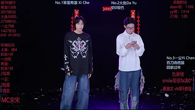 GGBond-02 online show from February 17, 2026, 2:36 pm