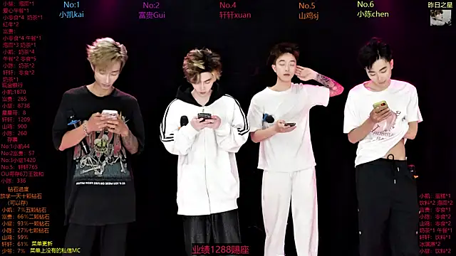 AOA-boy online show from April 5, 2026, 1:23 am