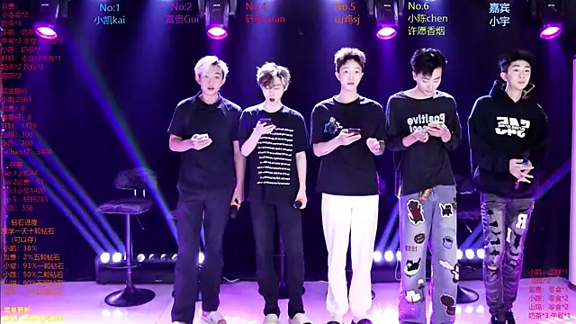 AOA-boy online show from April 10, 2026, 1:12 am