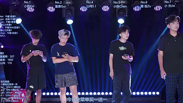 AOA-boy online show from June 20, 2026, 1:21 am
