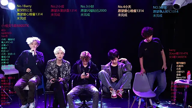 Eagle-five001 online show from April 8, 2026, 2:35 am