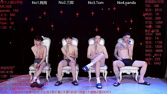 Snapshot of OUBA-520 chatting on March 2, 2026, 12:00 am OUBA-520 online show from March 2, 2026, 12:00 am