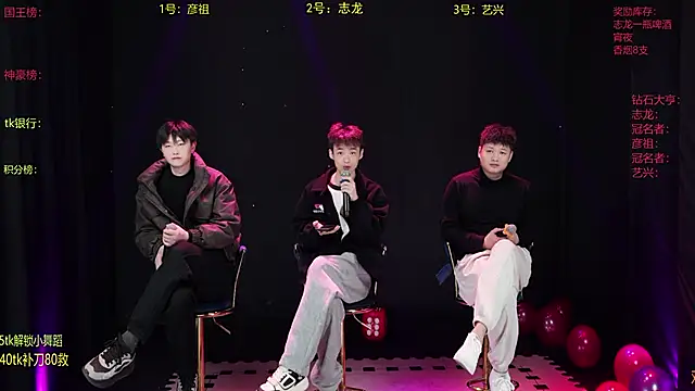 SD-857 online show from March 4, 2026, 8:33 am