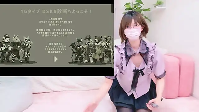Snapshot of Koyuki_snow chatting on June 20, 2026, 12:54 pm Koyuki snow online show from June 20, 2026, 12:54 pm