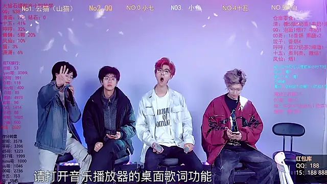 NTN-lucky online show from March 9, 2026, 1:42 am