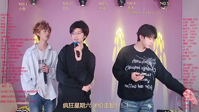 NTN-lucky online show from April 10, 2026, 11:56 pm