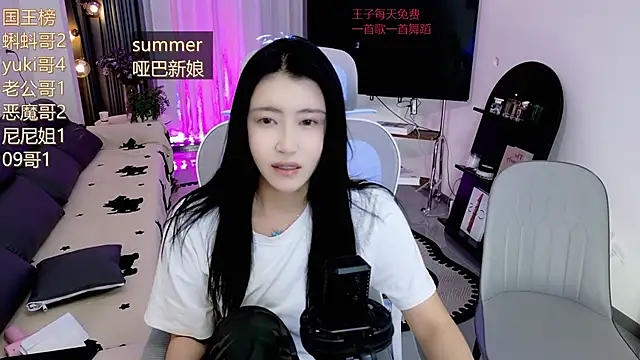 Summerbaby-001 online show from May 2, 2026, 12:21 pm