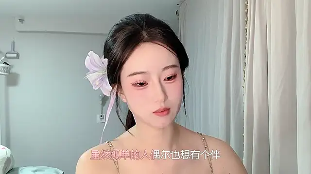 1X-yiyi online show from April 12, 2026, 12:08 pm