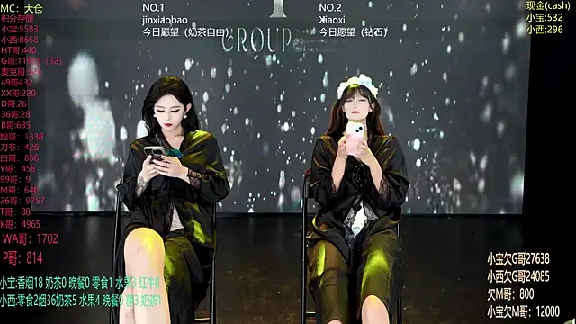 Snapshot of Hotgirl-001 chatting on June 30, 2026, 11:54 am Hotgirl-001 online show from June 30, 2026, 11:54 am