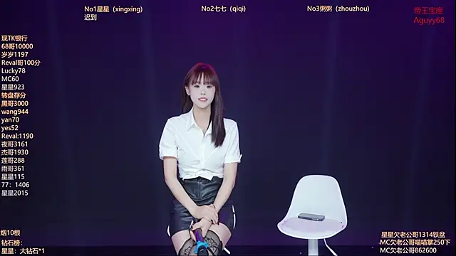 Xingkong-Girl online show from April 16, 2026, 2:07 pm