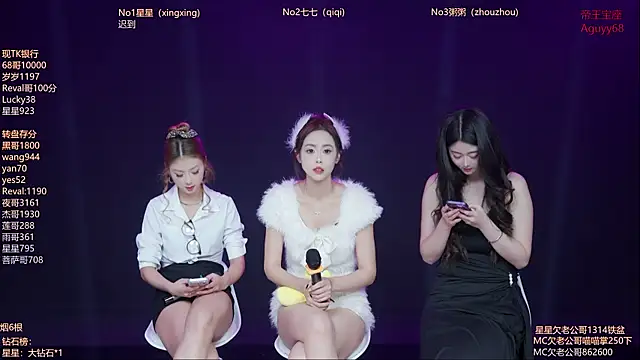 Xingkong-Girl online show from April 17, 2026, 9:34 am