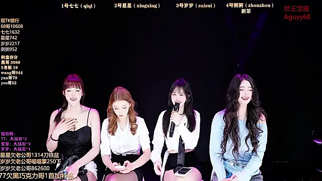 Xingkong-Girl online show from March 31, 2026, 6:04 am