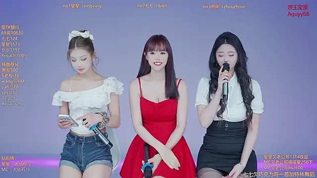 Xingkong-Girl online show from April 8, 2026, 10:17 am