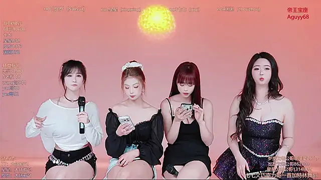 Xingkong-Girl online show from April 1, 2026, 12:28 pm