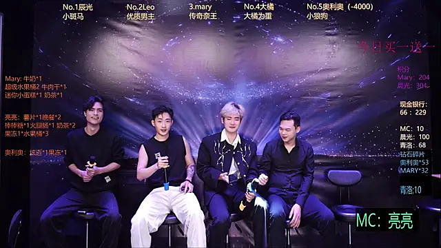 LookingBoy-001 online show from March 23, 2026, 5:40 am