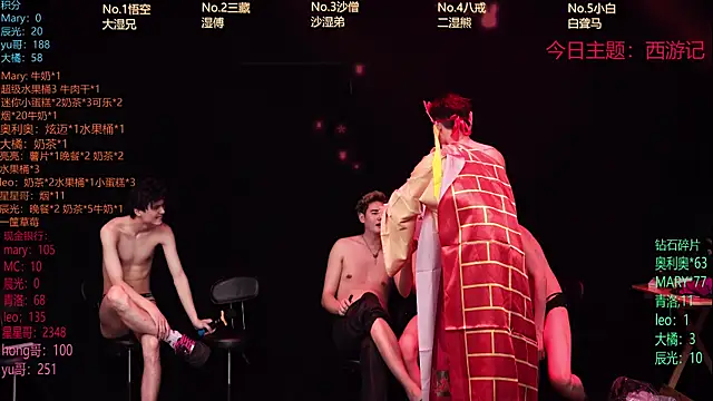 LookingBoy-001 online show from March 30, 2026, 6:48 am