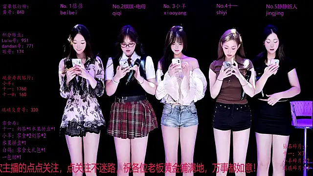 HHH-000 online show from March 27, 2026, 4:19 pm