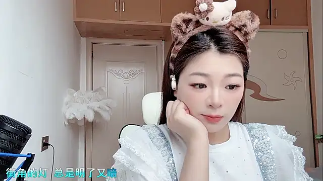 forzen520 online show from April 17, 2026, 12:24 am