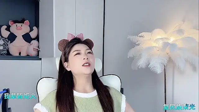 forzen520 online show from April 14, 2026, 12:04 am