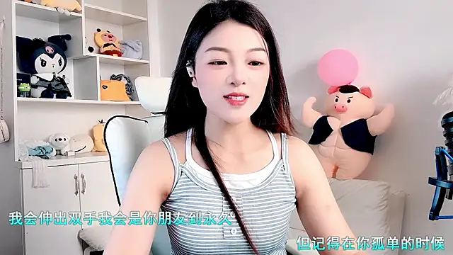 forzen520 online show from May 28, 2026, 12:18 am