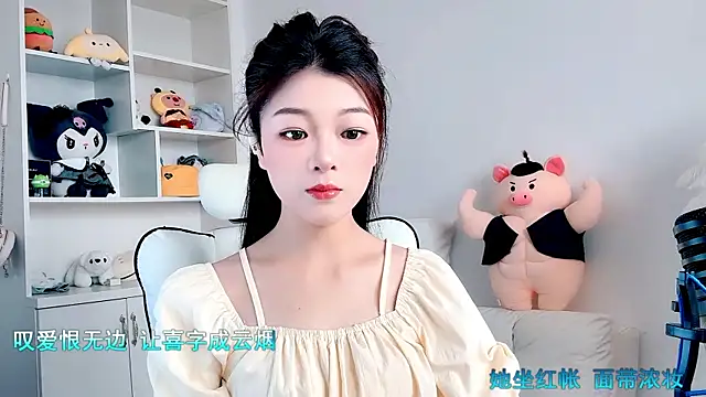 forzen520 online show from May 29, 2026, 12:16 am
