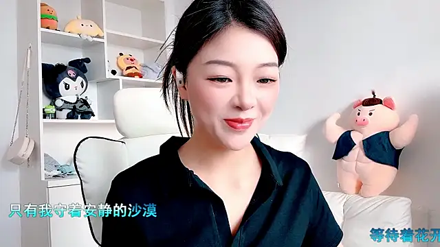 forzen520 online show from May 30, 2026, 12:06 am