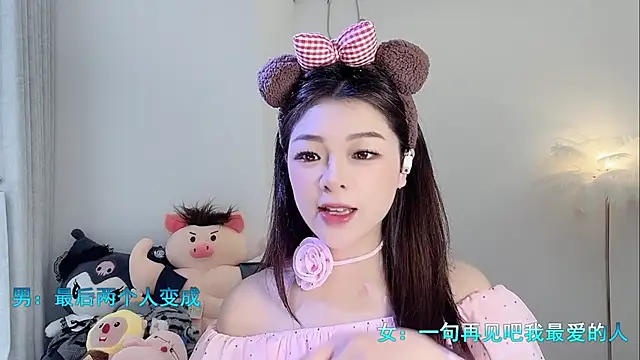 forzen520 online show from April 6, 2026, 12:06 am