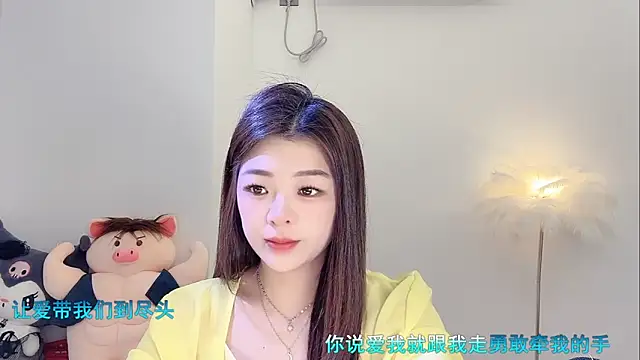 forzen520 online show from March 29, 2026, 12:12 am