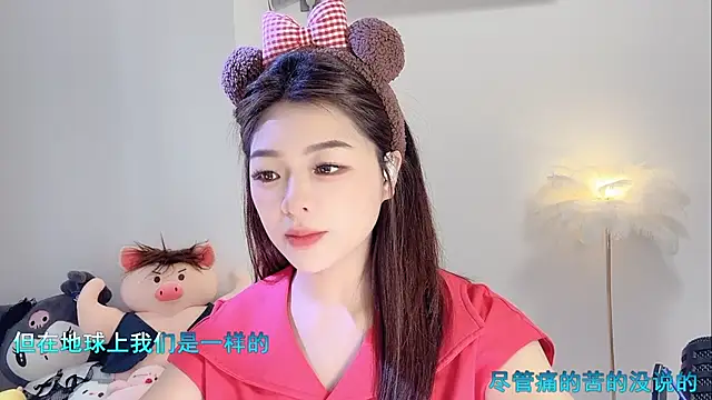 forzen520 online show from March 31, 2026, 12:34 am