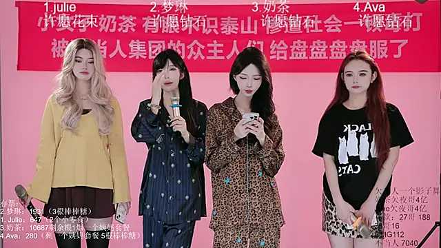 XL-LovelyDoll online show from April 11, 2026, 12:31 pm