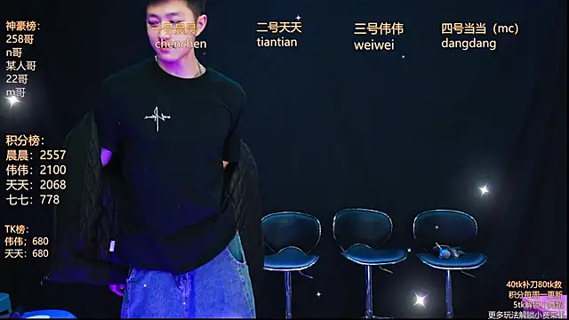 kissbaby-999 online show from April 2, 2026, 2:13 pm