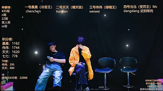 kissbaby-999 online show from April 8, 2026, 2:07 pm