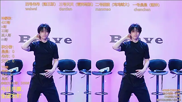 kissbaby-999 online show from April 16, 2026, 1:01 pm