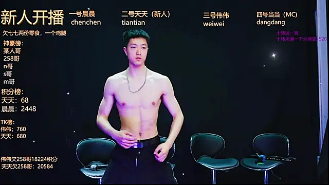 kissbaby-999 online show from March 30, 2026, 1:45 pm