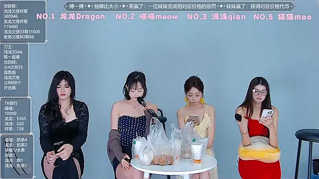 Polaris 007 online show from April 4, 2026, 9:32 pm