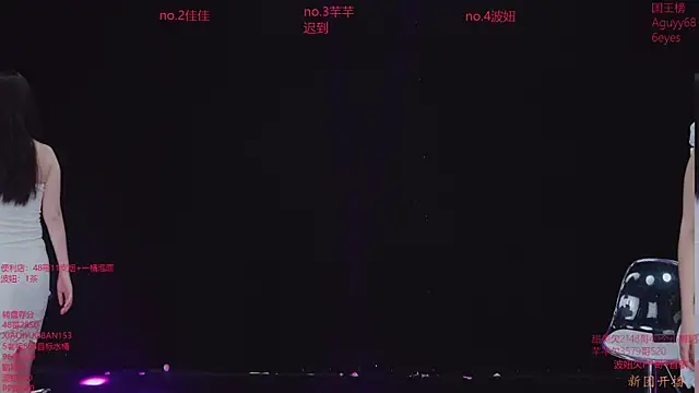 Honey-001 online show from April 12, 2026, 12:14 am