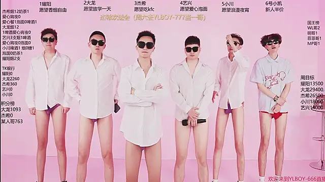 YLBOY-666 online show from April 16, 2026, 1:56 pm