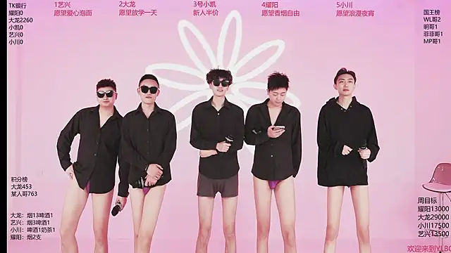 YLBOY-666 online show from April 17, 2026, 2:09 pm