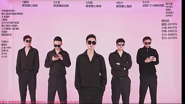 YLBOY-666 online show from April 12, 2026, 2:09 pm