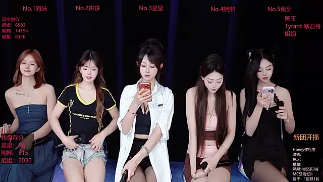 Honey-588 online show from March 27, 2026, 3:35 pm