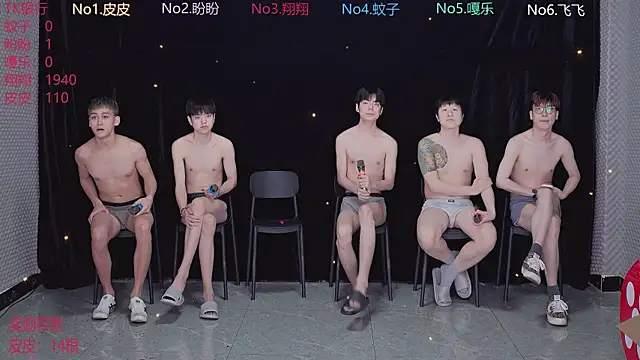 BGM-666 online show from April 3, 2026, 10:22 am