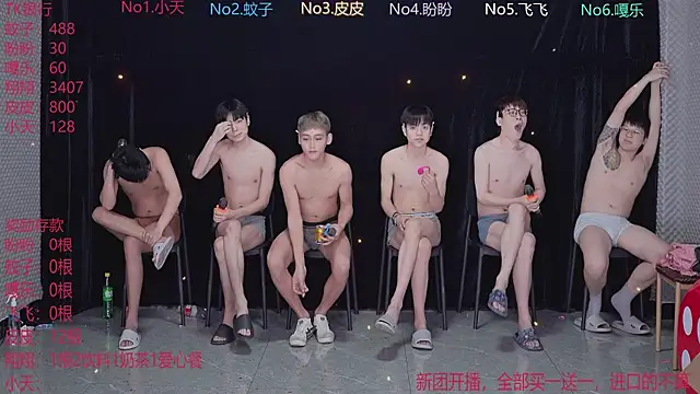 BGM-666 online show from April 5, 2026, 10:22 am