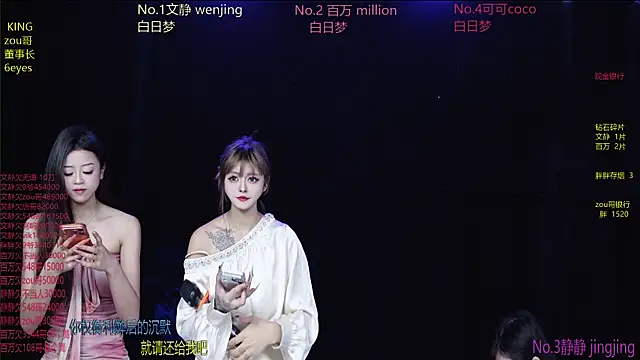 Snapshot of Cute-Baby-001 chatting on April 6, 2026, 8:15 am Cute-Baby-001 online show from April 6, 2026, 8:15 am