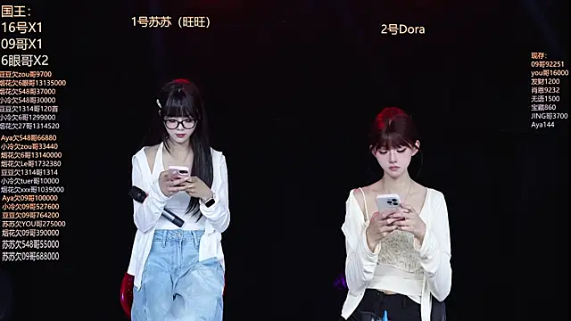 Sweetbaby-1 online show from April 11, 2026, 1:57 am