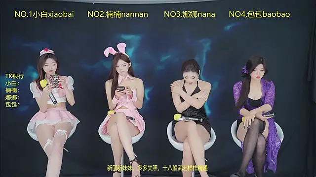 Guimengwutuan002 online show from April 12, 2026, 1:25 pm