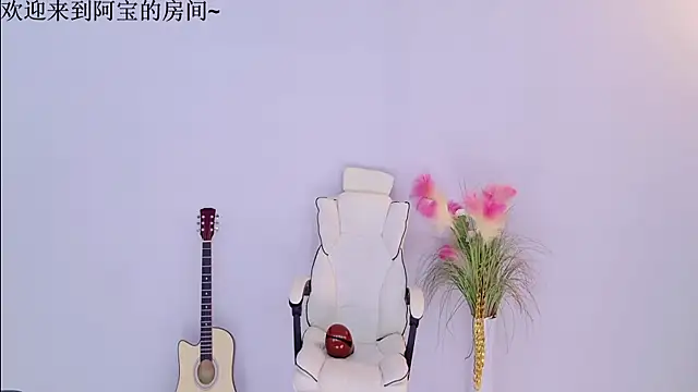 Bao-520 online show from April 6, 2026, 1:01 pm