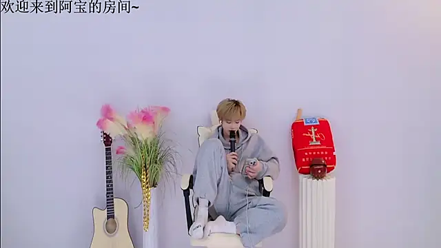 Bao-520 online show from April 5, 2026, 12:45 pm