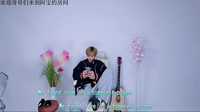 Bao-520 online show from April 11, 2026, 1:04 pm