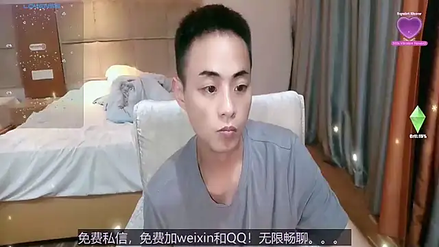 davidboys online show from April 14, 2026, 5:07 pm