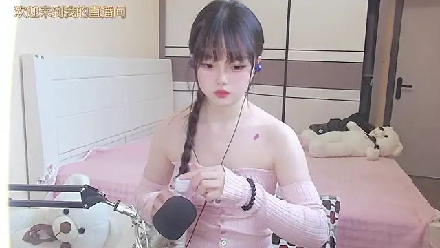 NINI531 online show from April 11, 2026, 5:15 am